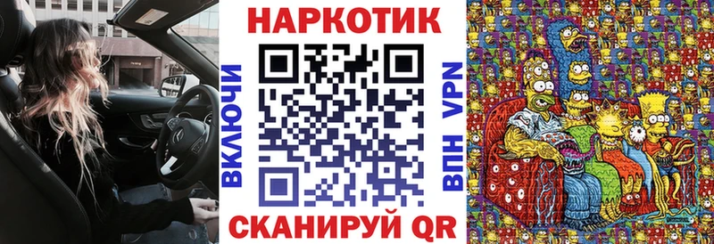 Наркошоп купить COCAIN МЕФ Константиновск