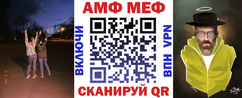 Купить закладки Константиновск Amphetamine VHQ