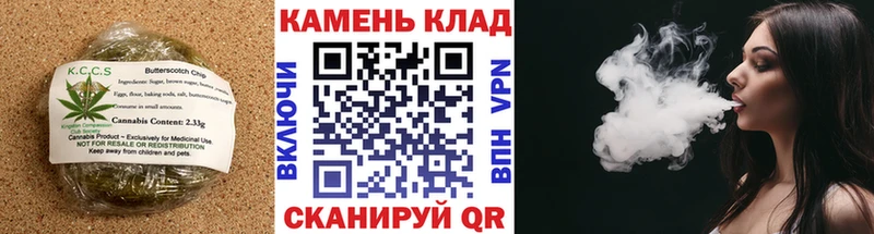 Еда ТГК конопля  Купить  Константиновск 