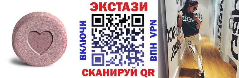 Купить  Константиновск  Ecstasy Philipp Plein 