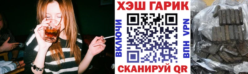 ГАШ Изолятор  Купить  Константиновск 
