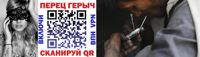 ГЕРОИН хмурый Купить закладки Константиновск