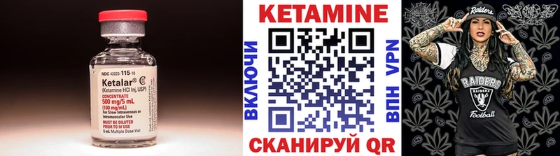 Кетамин VHQ  Купить  Константиновск 