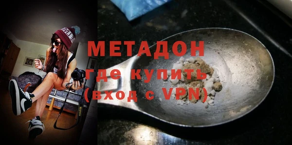 кокаин перу Магадан