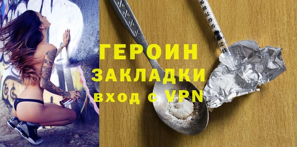 кокаин перу Магадан