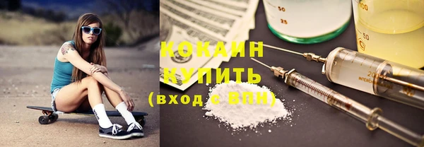 а пвп мука Магас