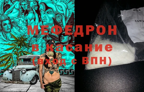 а пвп мука Магас