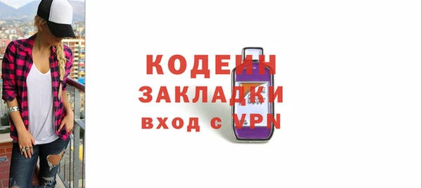 кокаин перу Магадан