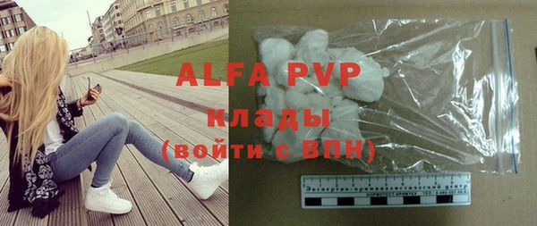 а пвп мука Магас