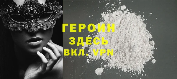 кокаин перу Магадан