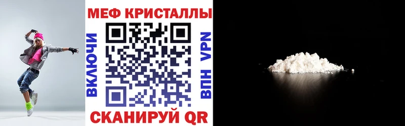 Мефедрон VHQ  Купить где  Константиновск 