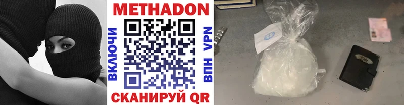 Купить где  Константиновск  МЕТАДОН мёд 