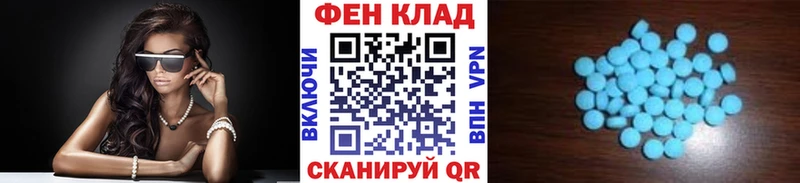 Первитин кристалл  Купить где  Константиновск 
