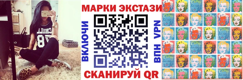 Купить закладки  Константиновск  Марки 25I-NBOMe 1,8мг 