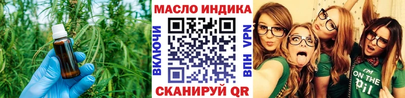 Купить закладки  Константиновск  Дистиллят ТГК гашишное масло 
