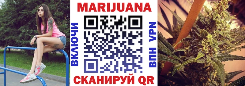 Марихуана MAZAR  Купить  Константиновск 